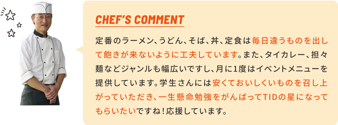 CHEF'S COMMENT