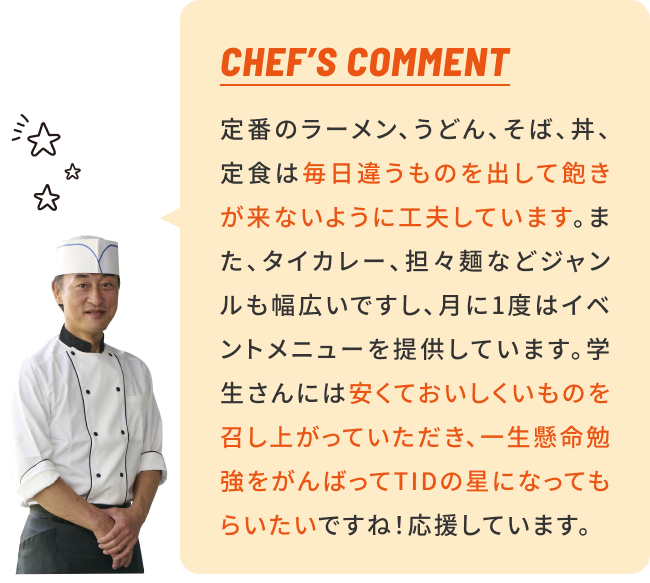 CHEF'S COMMENT